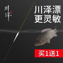Winter light mouth small broken eye crucian carp float highly sensitive nano float eye-catching buoy floating multi-proof wind and wave resistance to water