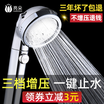  Pressurized shower shower nozzle Bathroom household bath shower shower water heater Pressurized Yuba shower head set