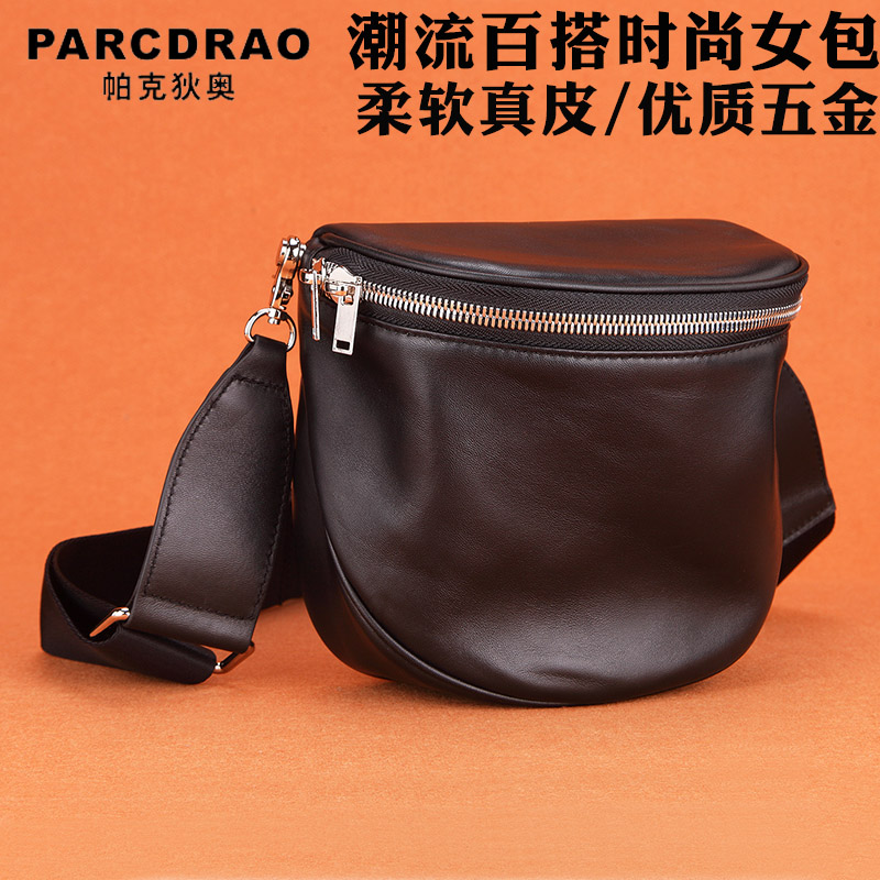 New Han Edition Han Tide Leather Lady Single Shoulder Bag Layer Layer Layer Layer Layer Casual Bag