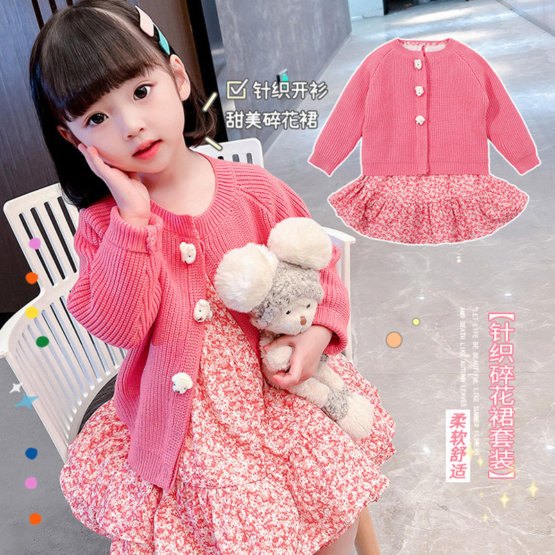 Girls' autumn clothes two-piece Western style floral dress 2022 spring and autumn new little girl knitted cardigan children's skirt
