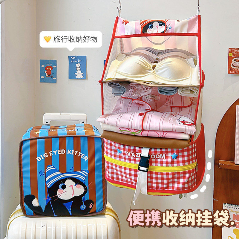 Travel Storage Bag, Hanging Type, Multi-Layer, Large Capacity, Clothing Net Bag, Foldable, Portable for Travel