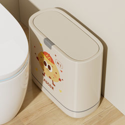 Narrow Gap Trash Can for Bathroom and Toilet, 2025 New Model, Household Use with Lid, Large Capacity, High Aesthetic Value for Living Room and Kitchen