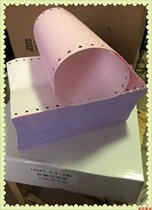 Zhuoyin 145 wide computer continuous printing paper 190 high medical form 2-part color full delivery form hot selling