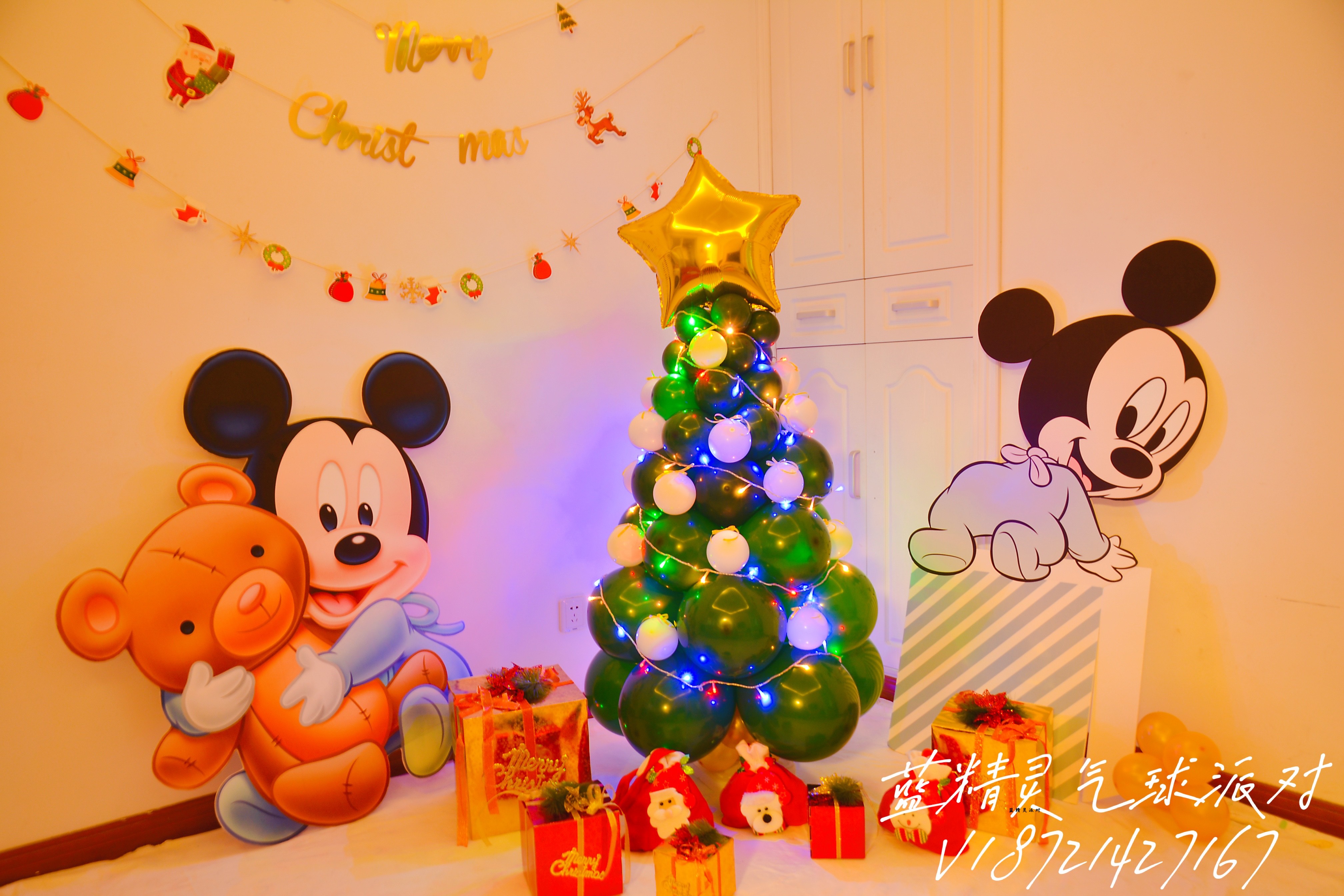 In net Christmas tree decorated cartoon label box prop latex aluminum film balloon simple Christmas party