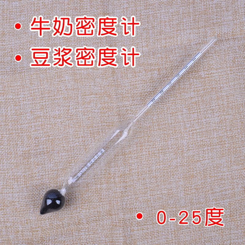 Milk soy milk is more than a gravimeter horse milk milky milometer dairy Militometer dairy content is more than a gravimeter consistency meter