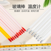 Glass thermometer red mercury chemical experiment scale bar table Thermometer 0-50 100 200 300 degrees 30CM