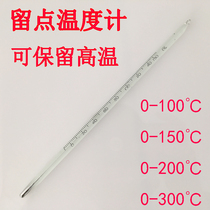 Glass mercury retention point thermometer 0-100 150 200 300 degree memory high temperature thermometer 