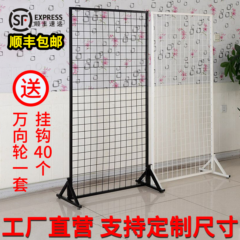 Iron Art Grid Shelf Accessories Rack Ornament Shelf Vertical Barbed Wire Kindergarten Work Show Supermarket Web Film-Taobao