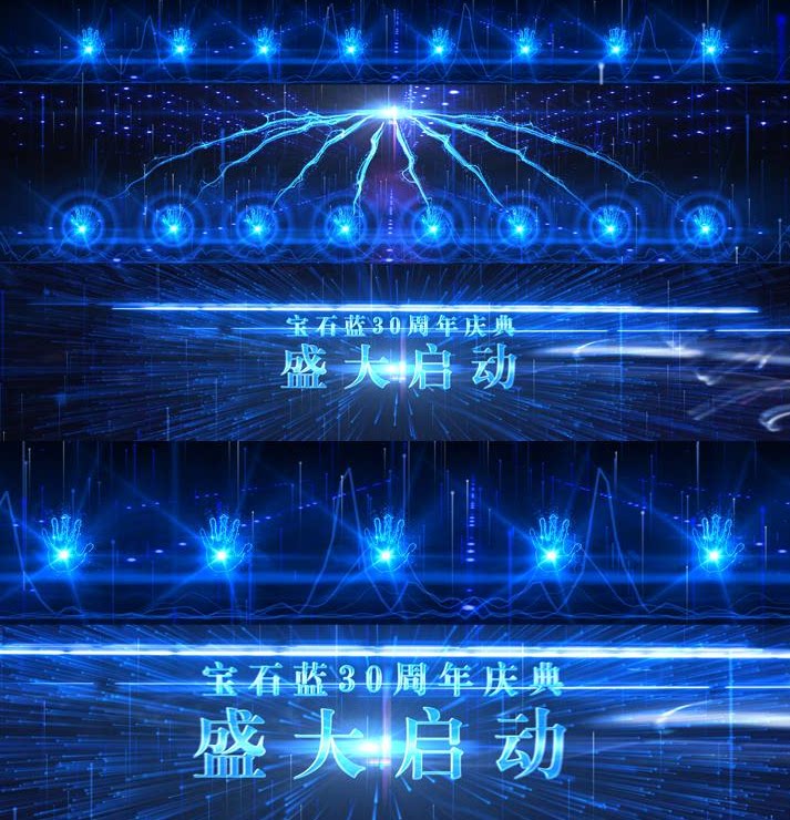原创4k震撼大气全息粒子8手掌启动仪式ae模板4k企业公司单位发布会开幕揭幕手掌启动仪式视频AE模板源文件 4.17