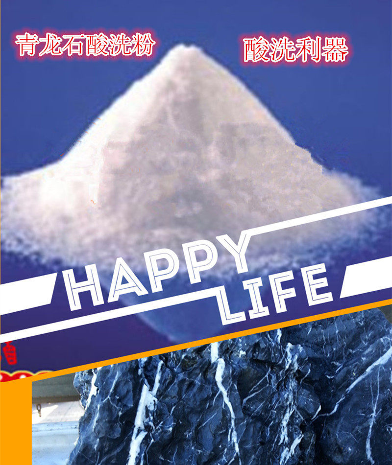 Aquarium Blossom Acid Dragon Acid Purifier Coloring 1KG Pack