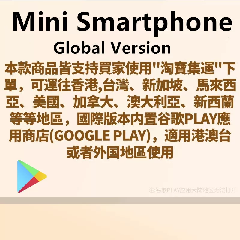 Meimei, Google, S17, маленький умный мобильный телефон для студентов, 17 pro max, интернет-знаменитость, Android, поддержка функций для всех стандартов сетевой связи, Гонконг