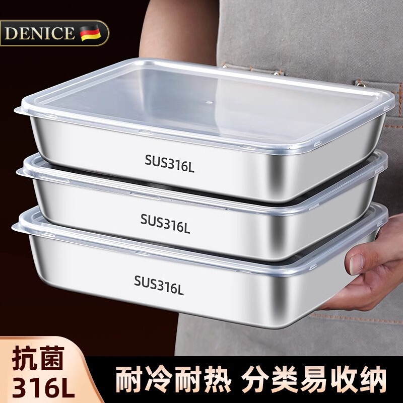 316 Stainless Steel Rectangular Tray with Lid, Food-Grade Prep Tray, Flat-Bottomed Tray, Household Thickened Deep Dish