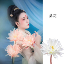 Hanfu photo props pan-flower simulation flower photo studio ancient style photo photography hand beautiful retro Chinese style