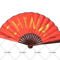 New costume props fan National tide wedding photography creative hand-held personality Chinese trend shoot folding fan