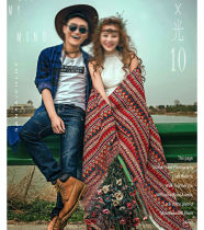 Travel wedding props shawl cloth National style creative studio Couple photo documentary style location Forest blanket