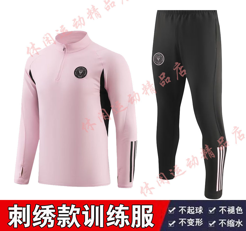 New Miami Sports Long Sleeve Training Suit Jersey Football Suit Embroidery Speed Dry Suit Men's Breathable Adult Blouse-Taobao