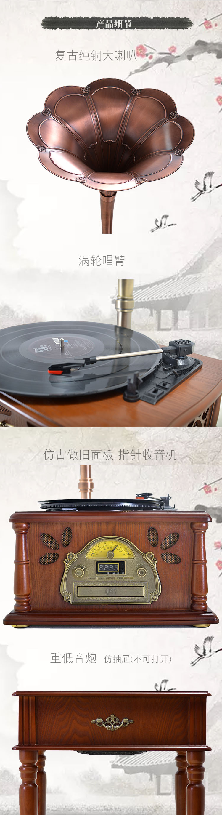 máy nghe nhạc đĩa than tiếng anh	 Jinmo retro phonograph âm thanh phòng khách vinyl máy ghi âm châu Âu cổ âm thanh âm thanh máy ghi âm - Máy hát máy chơi đĩa than