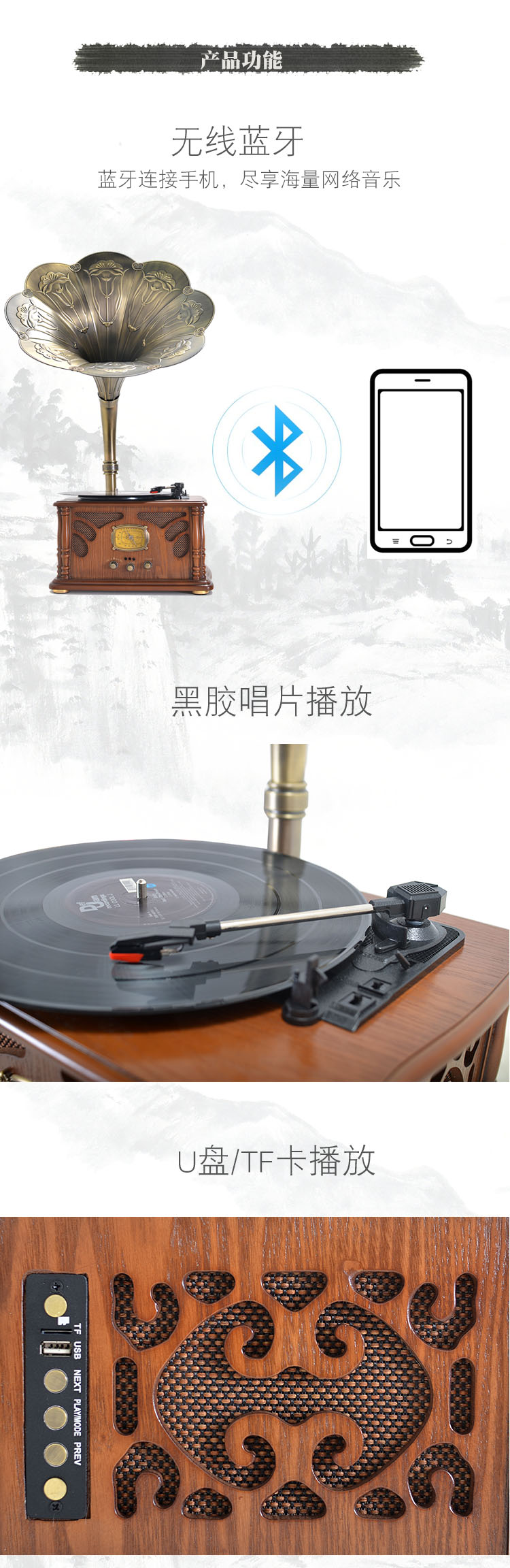 Jinmo retro phonograph âm thanh phòng khách vinyl máy ghi âm châu Âu cổ máy thanh nhạc sừng lớn máy ghi âm - Máy hát 	đầu đĩa than micro	