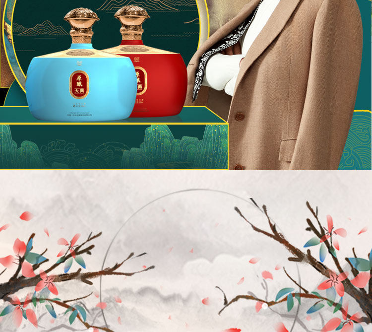 泸州老窖 原酿天典 盛世共享 52度浓香型白酒 999mL*2瓶礼盒装 天猫优惠券折后￥199包邮（￥999-800）