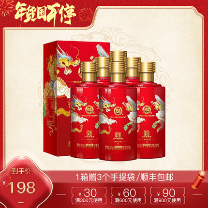 白水杜康酒龙凤呈祥52度浓香型白酒500mL*6瓶白酒整箱婚宴送礼酒 第14张