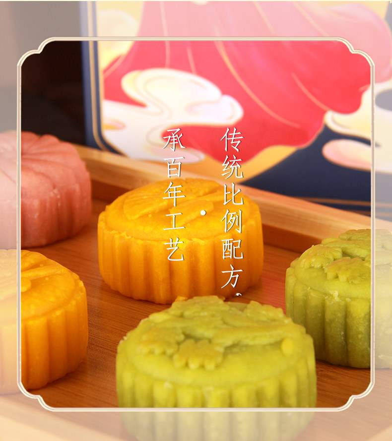 爆款产品 华美 婵娟月礼双层礼盒装 10饼4味共620g 图2