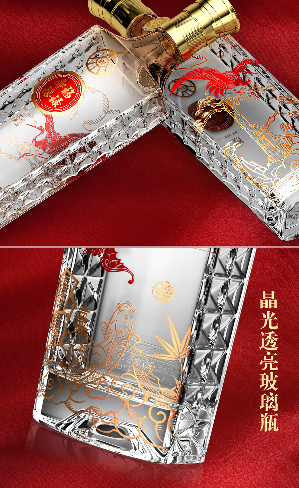 五粮液 福禄寿禧系列 52度浓香型 500ml*4 豪华皮质礼盒 图5