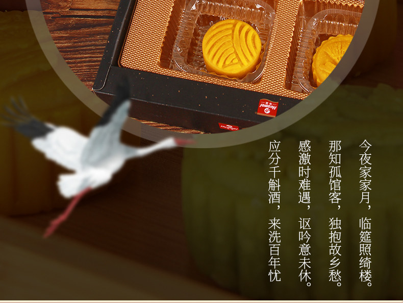 爆款产品 华美 婵娟月礼双层礼盒装 10饼4味共620g 图7
