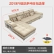 Sofa vải Bufulai hiện đại tối giản căn hộ nhỏ phòng khách kết hợp đầy đủ latex da sofa bộ - Ghế sô pha