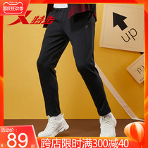 Special step sweatpants mens spring and autumn 2021 New loose leg pants mens dad knitted trousers casual black
