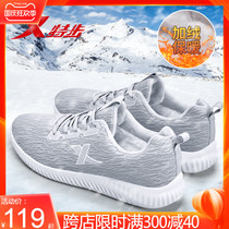 Special step winter mens shoes 2021 New plus velvet sports shoes male students Leisure warm shock absorption two cotton shoes fashion tide