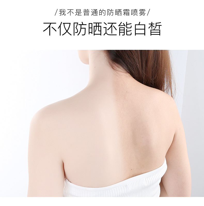1 chai | vibrato với cùng một màu đỏ lựu kem chống nắng phun cơ thể cổ làm trắng UV ngoài trời siêu mạnh nữ kem chống nắng kose