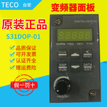 New original Taian S310E310 series inverter operation panel model S31DOP-01 spot