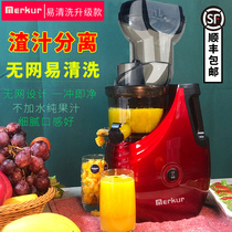 Low speed slow grinding juicer household slag juice separation Easy to clean electric small original juice machine fully automatic beating fruit juicer