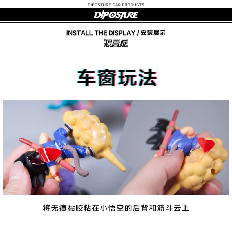 Xe sườn mây nhỏ Sun Wukong dán cửa sổ xe bay mạng đỏ anime phụ kiện xe bảy trang trí bóng rồng - Trang trí nội thất