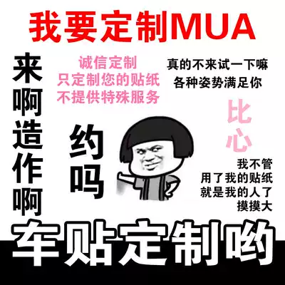 Acrophobia car stickers custom scratch cover reflective patch creative pull flower car modified body sticker personality