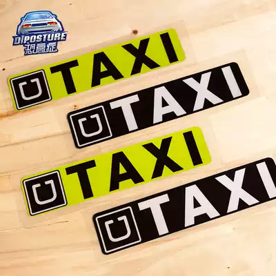 Fear of Heights trend car sticker TAXI rental JDM fun personality connotation creative TAXI sticker reflective patch