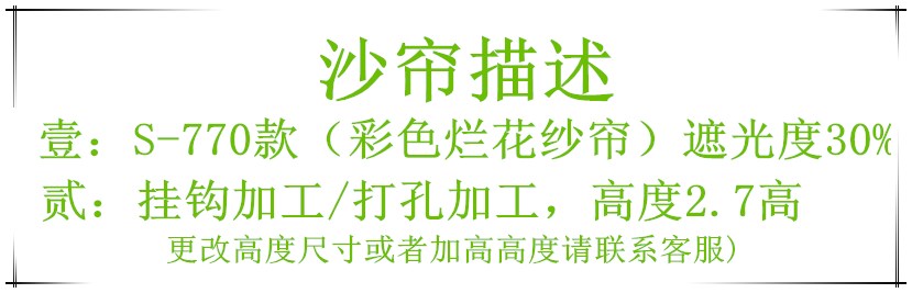 Màn cửa màn ren màn trắng vải gạc hoàn thành giải phóng mặt bằng đặc biệt bán trang trí ban công vẻ đẹp thẩm mỹ viện bay phân vùng cửa sổ - Phụ kiện rèm cửa khung rèm cuốn