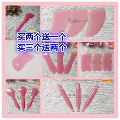 Pink beeswax, face, whole body, eyes, face scraping board, finger pen, fish-shaped wavy triangle scraping comb
