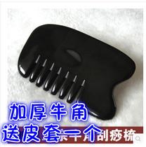  Zhang Xiuqin Holographic Pure Natural Buffalo Horn Scraping Comb Thickened Round Moisturizing Head Scraping Board Comb
