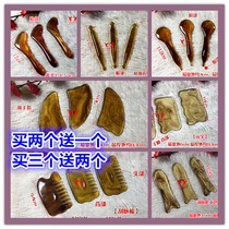 Point Acupoint Stick Scraping Plate Dial fascia Ocular Face Scraping Plate Meridians Facial Head Scraping Comb Fish Shaped Scraping Board