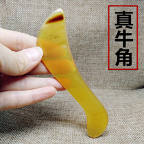 Natural Horn S Shaped Face Scraping Plate Face Dredge Meridians Beauty Home Lymph Scraping Board Full Body Universal