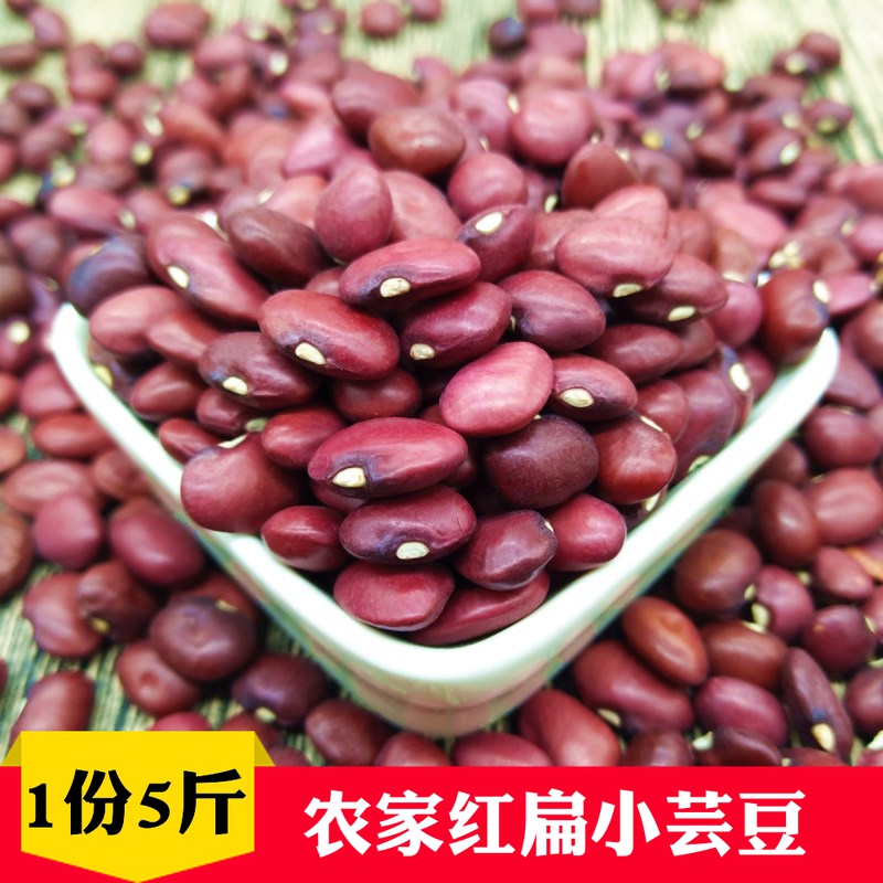 Small red kidney beans 5 catty red lentils red lentils lentils lentil lentils with small lentils of small lentils 5 cereals and cooked with congee