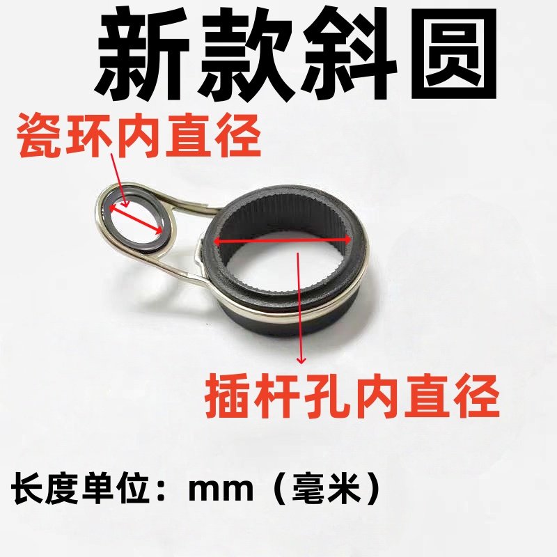 矶钓爱好者的福音!新款矶竿矶杆斜导环45度叽竿导眼过线环海竿顶环不锈钢导线环鱼竿 fishing rod,让你从此爱上垂钓🐟 -steam游戏 ...