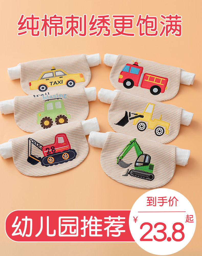 4 6 layers large size kindergarten children plus size sweat towel Baby cotton gauze sweat towel Back pad back towel