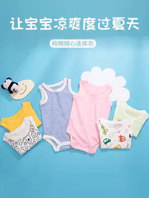 Baby vest ha clothes summer bottoming jumpsuit baby cotton sleeveless triangle snap button open crotch four seasons Universal