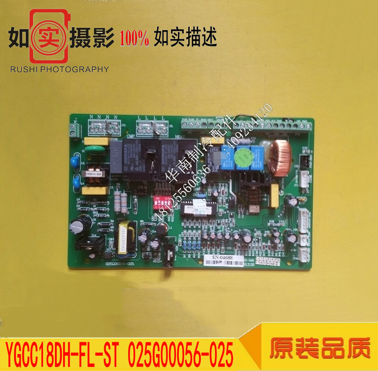 9新 约克 空调 YGOH主板YGOC控制板YGCC18DH-FL-ST