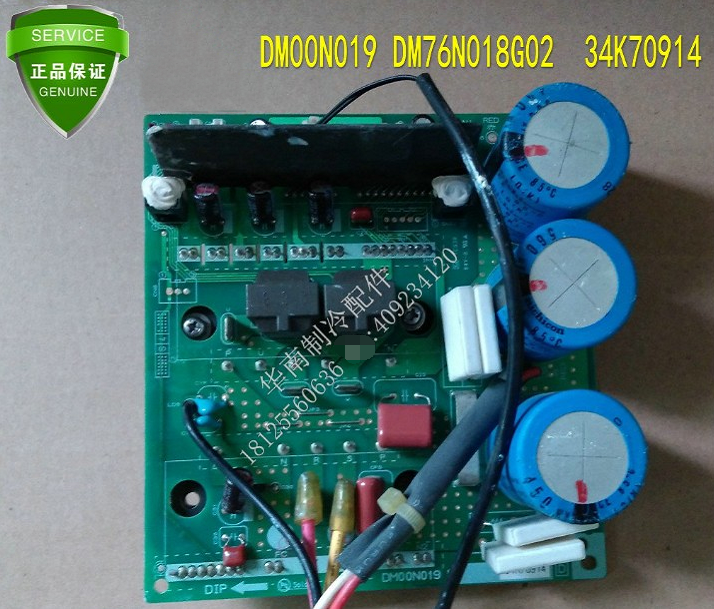 Mitsubishi variable frequency air conditioning power supply power module board DM00N19 DM76N018G02 34K70914