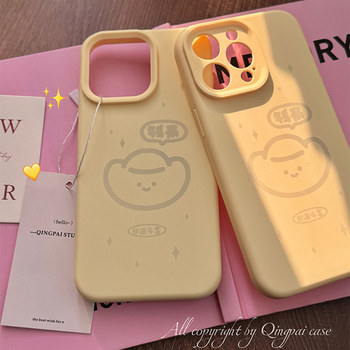 Lightweight 2025 New Year Fortune Gold Ingot Case for Apple 16 Pro Max, iPhone 13 New Model 15 Pro Women's Style 14 Chinese Style Creative 17 Air Liquid Silicone Full Coverage Soft Case