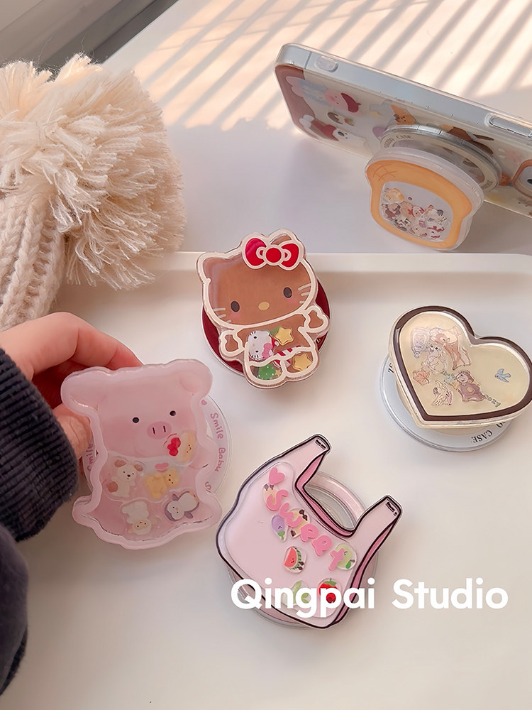 Lightweight Internet Celebrity ins Cartoon Pattern Shaker Compatible with Magsafe Magnetic Stand for Phones, Strong Adhesion, New Model