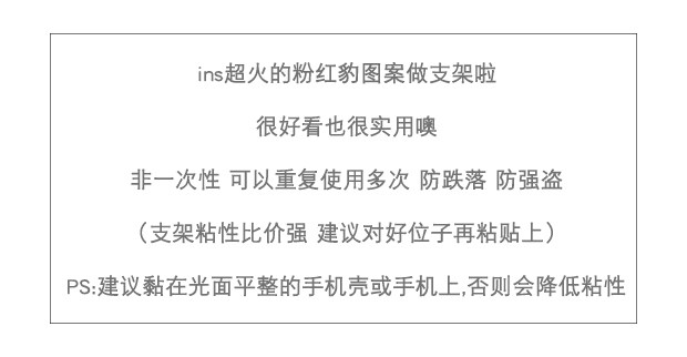 Support téléphone portable - Ref 1363951 Image 9